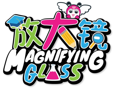 Magnifying Glass Holiday Programme