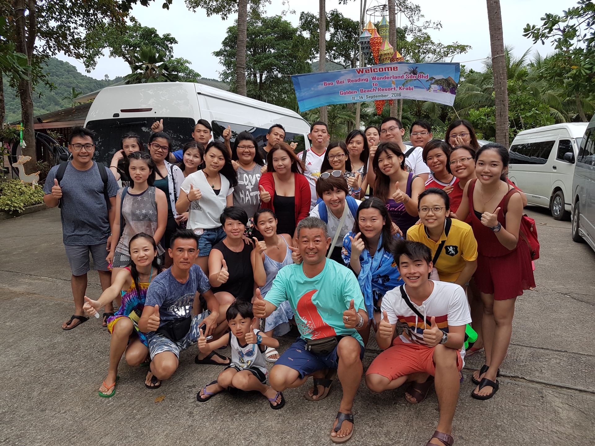 2016 Company Trip Krabi