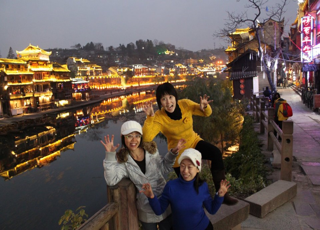 2011 Company Trip ZhangJiaJie 张家界