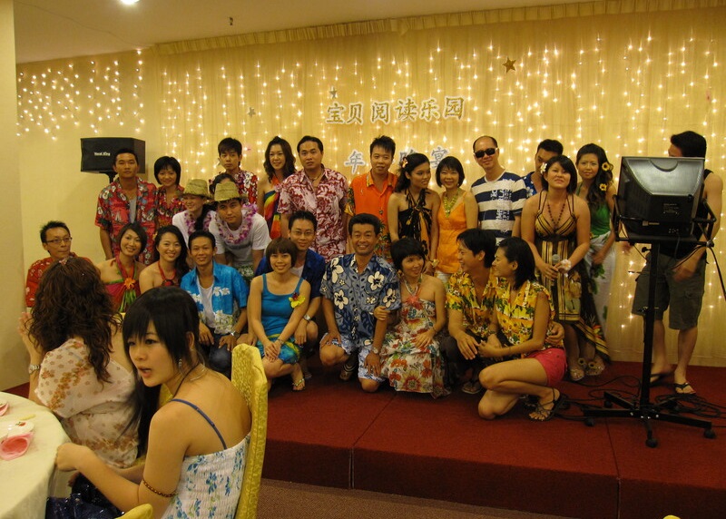 Annual Dinner - 2009