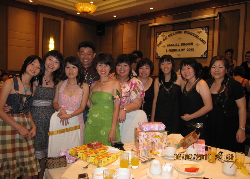 Annual Dinner - 2010