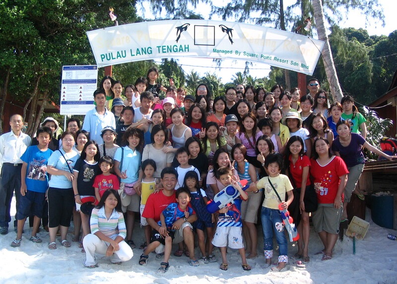 Company Trip - 2006 Lang Tengah