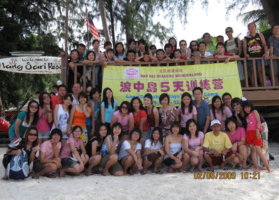 Company Trip - 2009 Lang Tengah