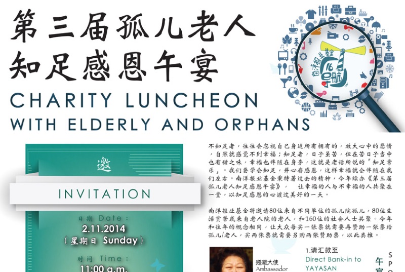 3rd Charity Luncheon with Elderly and Orphans
