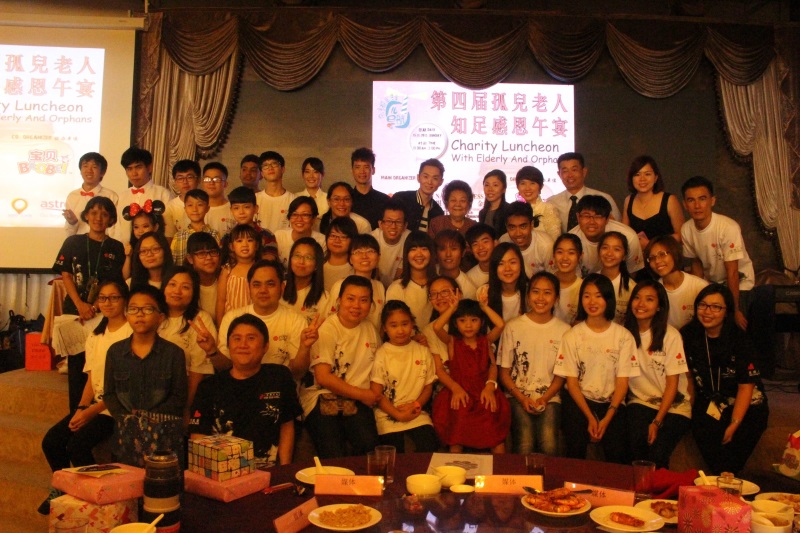 4th Charity Luncheon with Elderly and Orphans 第四届孤儿老人知足感                                恩午宴